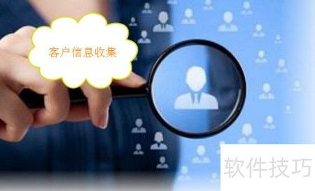 精耕細作，賦能未來 信貸客戶維護與信用服務升級之道