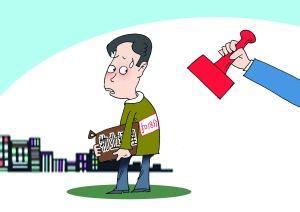 物業信用紅黑榜 你家管家該上榜嗎？——透視物業服務信用評價新體系