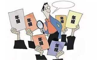 慶云縣2024年度市場主體年報提醒 守護信用，服務(wù)發(fā)展