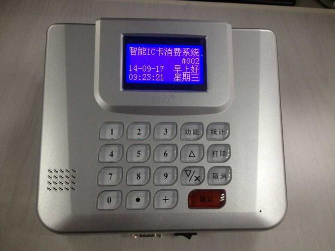 消費一卡通安裝_包頭草原騎馬刷卡收費系統(tǒng)消費一卡通安裝 產(chǎn)品詳情