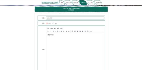 計算機畢設(shè)課設(shè)選題推薦 之 精品基于python疫情居家辦公系統(tǒng)人事績效系統(tǒng)