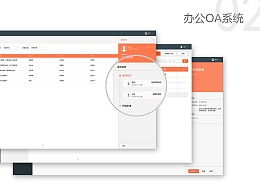 songjiejing的主頁(yè) zcool