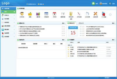 藍(lán)色日常辦公OA管理系統(tǒng)后臺模板