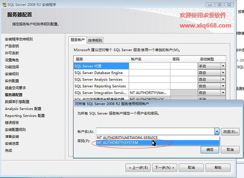 辦公用品管理系統服務器版——以“求索辦公用品管理系統 2019”為例探析現代化辦公管理